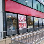 店頭モバイル販売スタッフについて