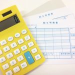 最低賃金ってなんだろう？