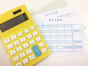 最低賃金ってなんだろう？