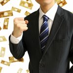 給与支払い形態について
