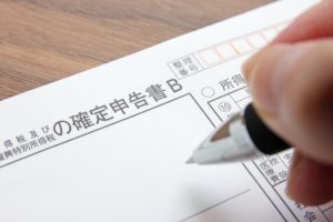 アルバイトの確定申告