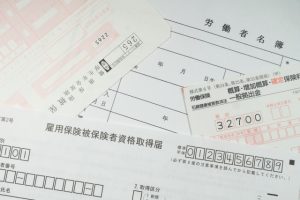 雇用保険の書類
