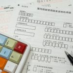 失業保険の対象になる雇用保険の加入条件とは