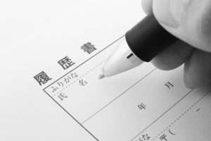 志望理由の書き方