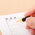 【学生編】アルバイトの志望動機について考えてみよう！書き方は？例文も紹介！