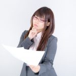 派遣で記載と違う業務内容の仕事を頼まれるから退職したい！