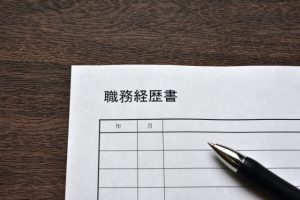 派遣社員の職務経歴書ってどう書くの？派遣先ごと？