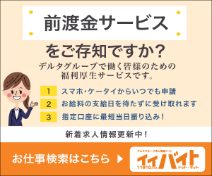 サービス業ってどんな仕事 接客業とは違うの