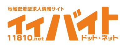 イイバイト