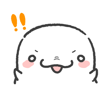 イイバイト イイバイト