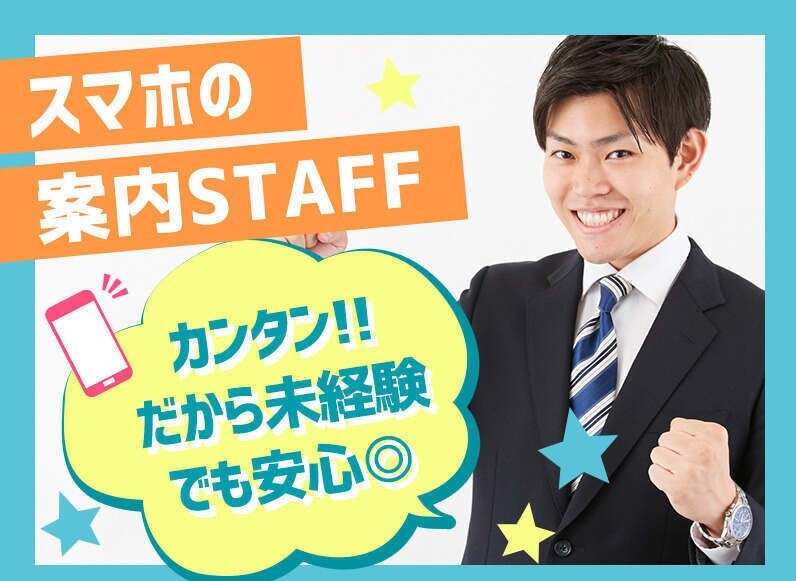 イイバイト イイバイト