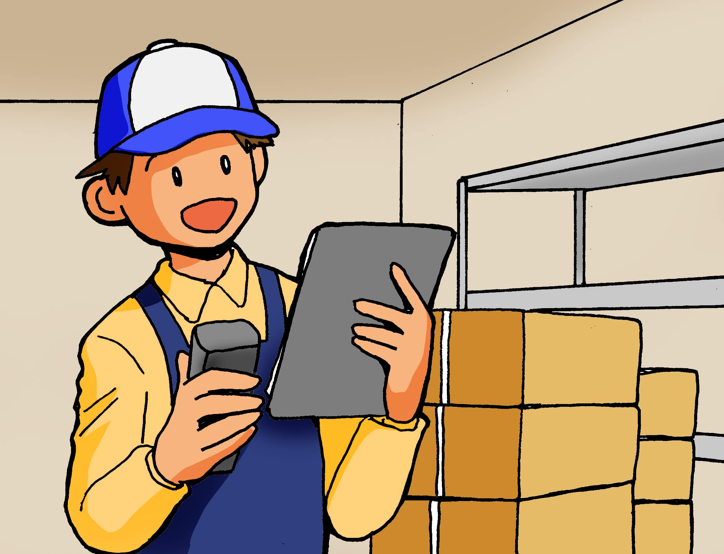 イイバイト イイバイト