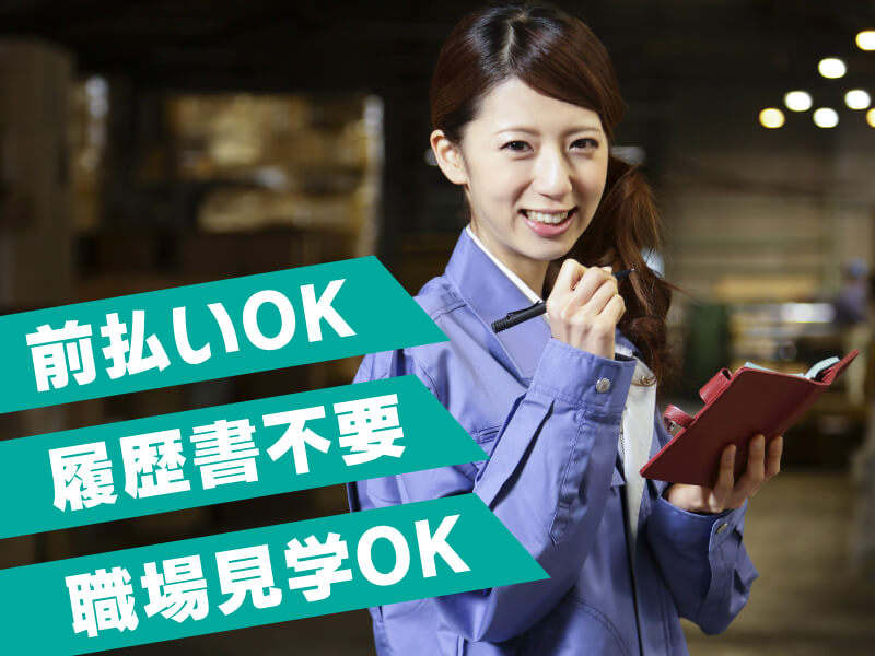 イイバイト