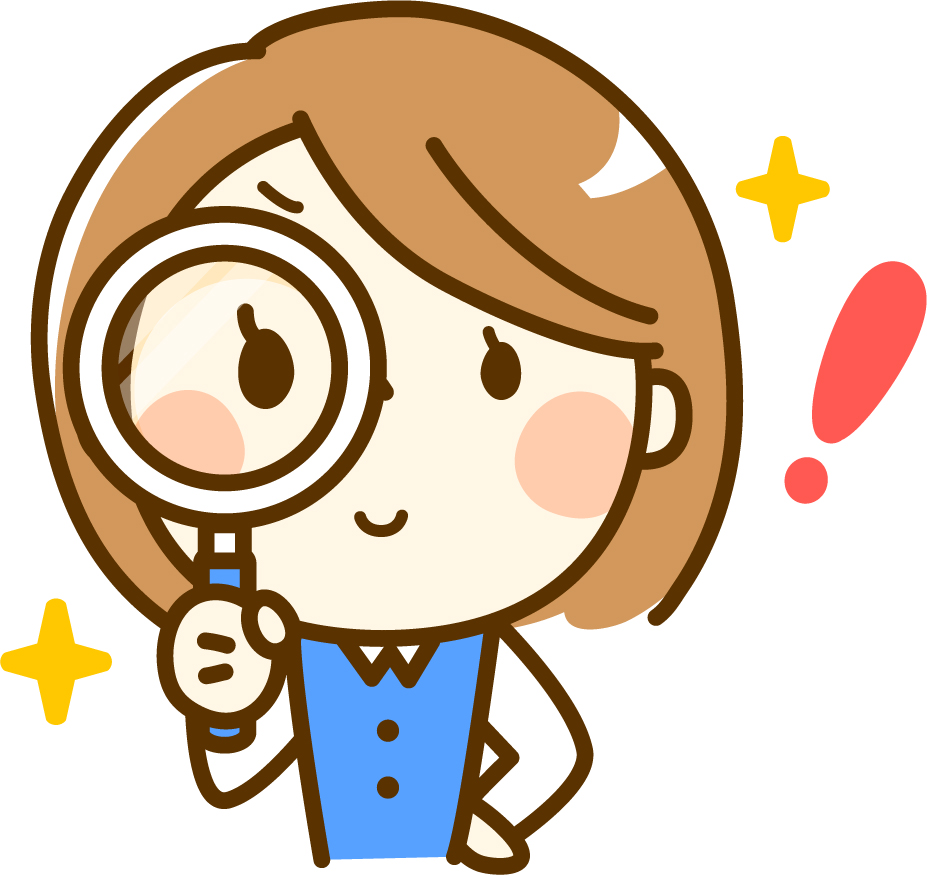 イイバイト イイバイト