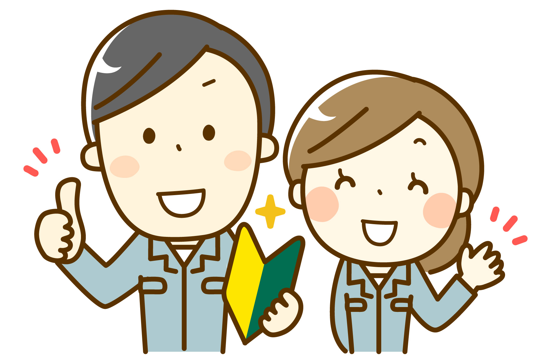 イイバイト