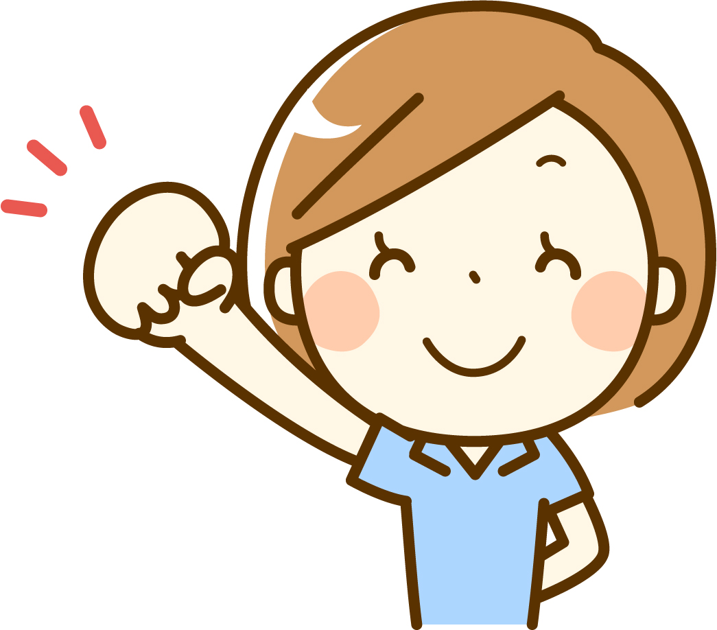 イイバイト
