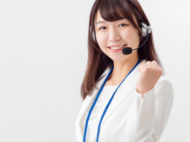 イイバイト