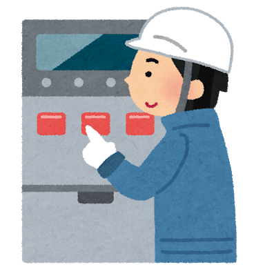 イイバイト イイバイト